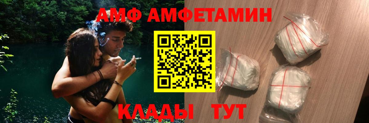 АМФЕТАМИН Premium Нижний Тагил
