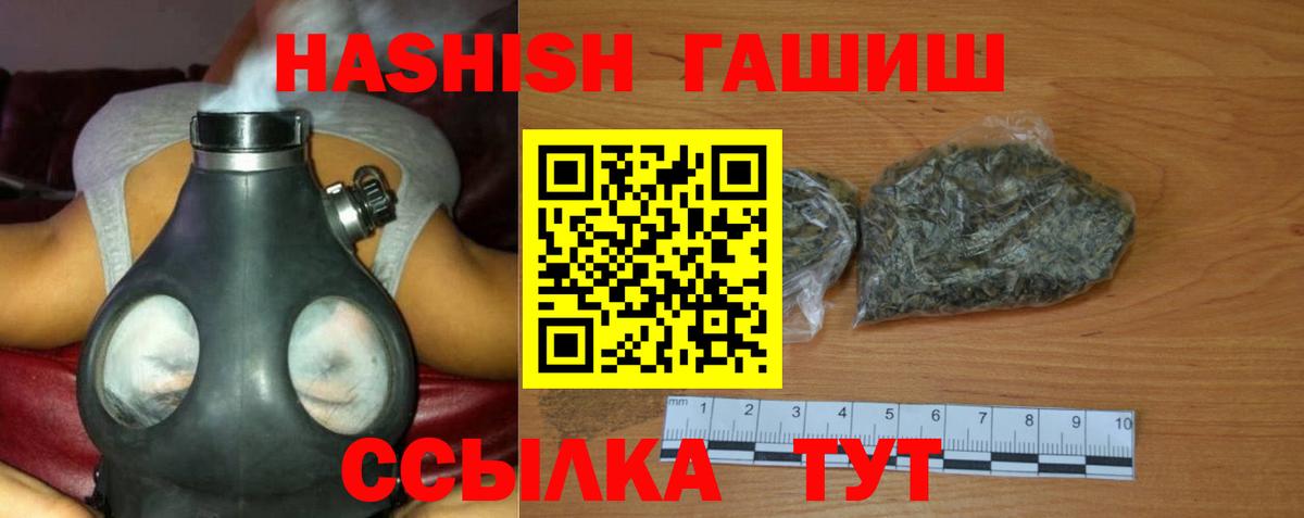 ГАШ убойный Нижний Тагил