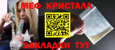 стаф Бугуруслан