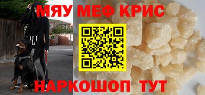 стаф Бугуруслан