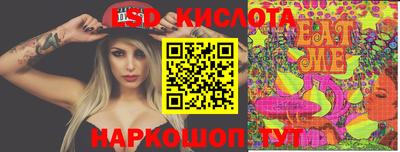 бутират Бузулук