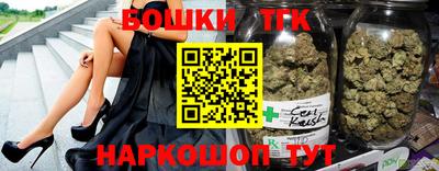 бутират Бузулук