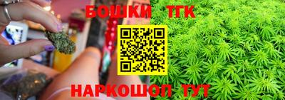 бутират Бузулук