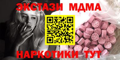 стаф Бугуруслан