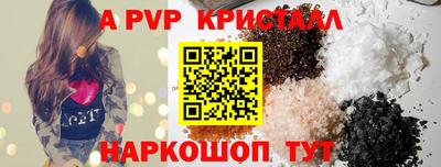 стаф Бугуруслан