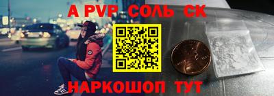 стаф Бугуруслан