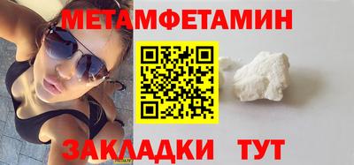 бутират Бузулук