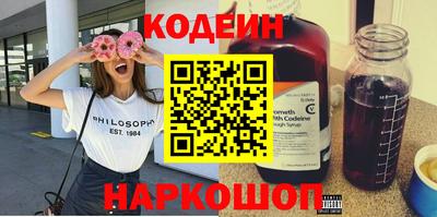 бутират Бузулук