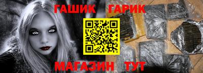 бутират Бузулук