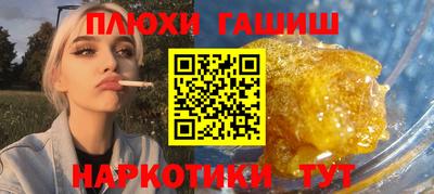 бутират Бузулук