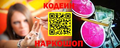 бутират Бузулук