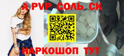 бутират Бузулук