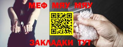 стаф Бугуруслан