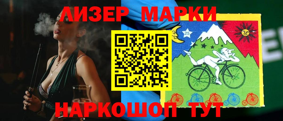 Нижний Тагил  ЛСД экстази кислота  Вход с VPN  LSD-25 экстази кислота 