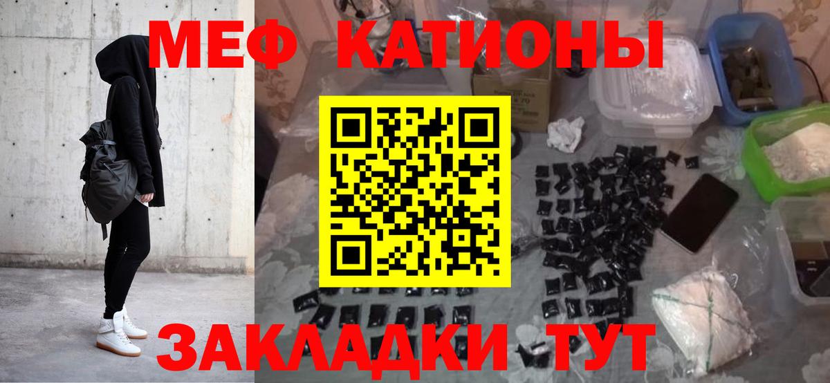 Мефедрон Нижний Тагил