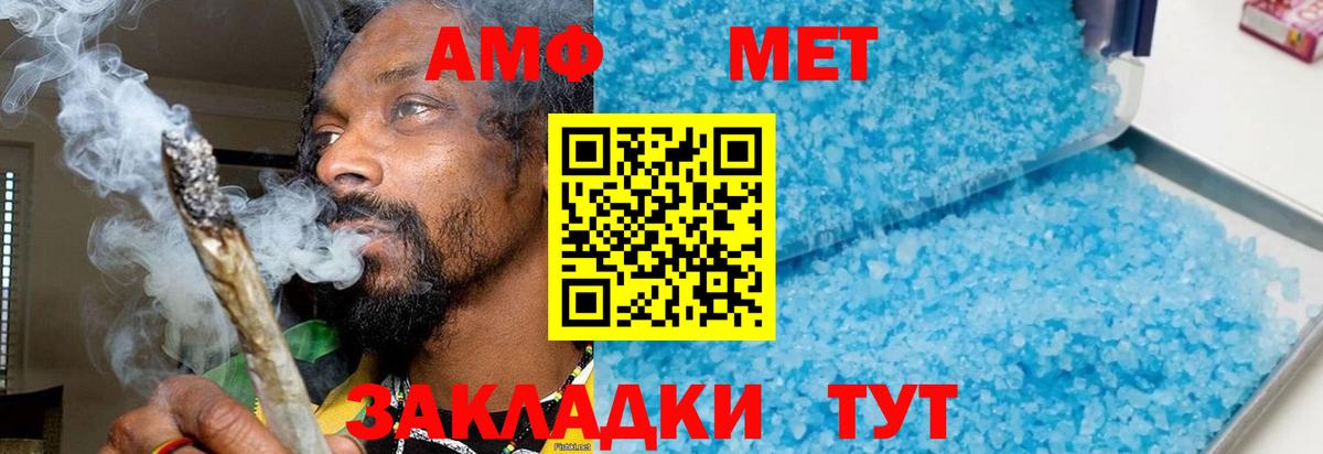 Первитин витя  Вход с VPN  Первитин витя  Нижний Тагил 