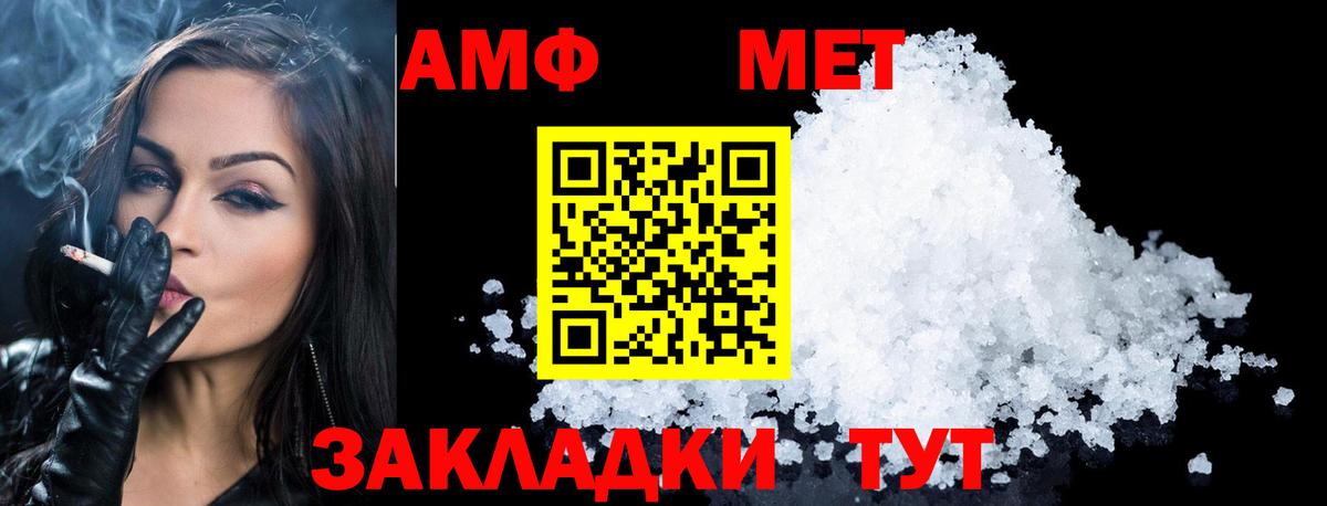 Метамфетамин Methamphetamine Нижний Тагил