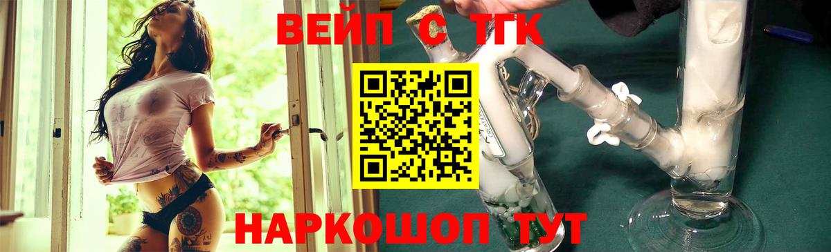 Нижний Тагил  ТГК концентрат  сколько стоит  ТГК концентрат  Вход с VPN 