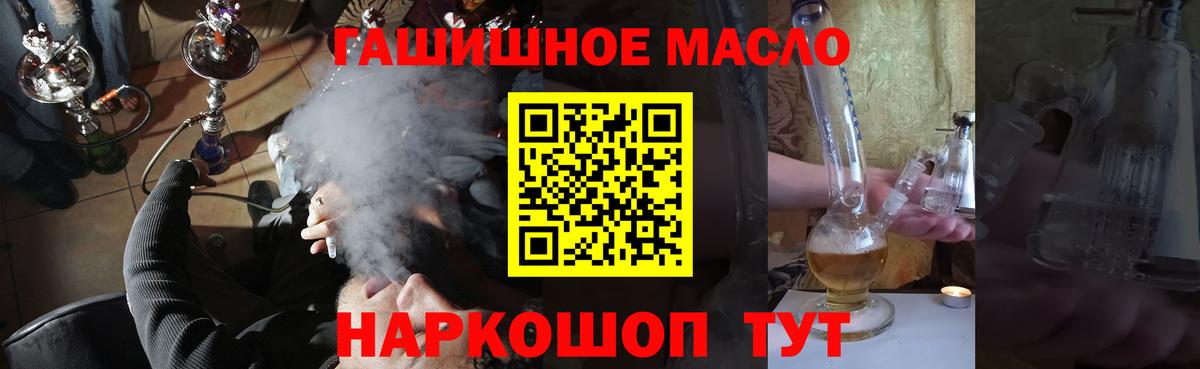 ТГК концентрат Нижний Тагил