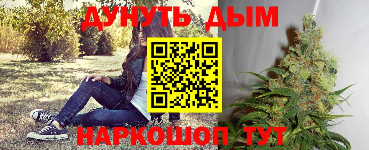 Шишки марихуана сатива Нижний Тагил